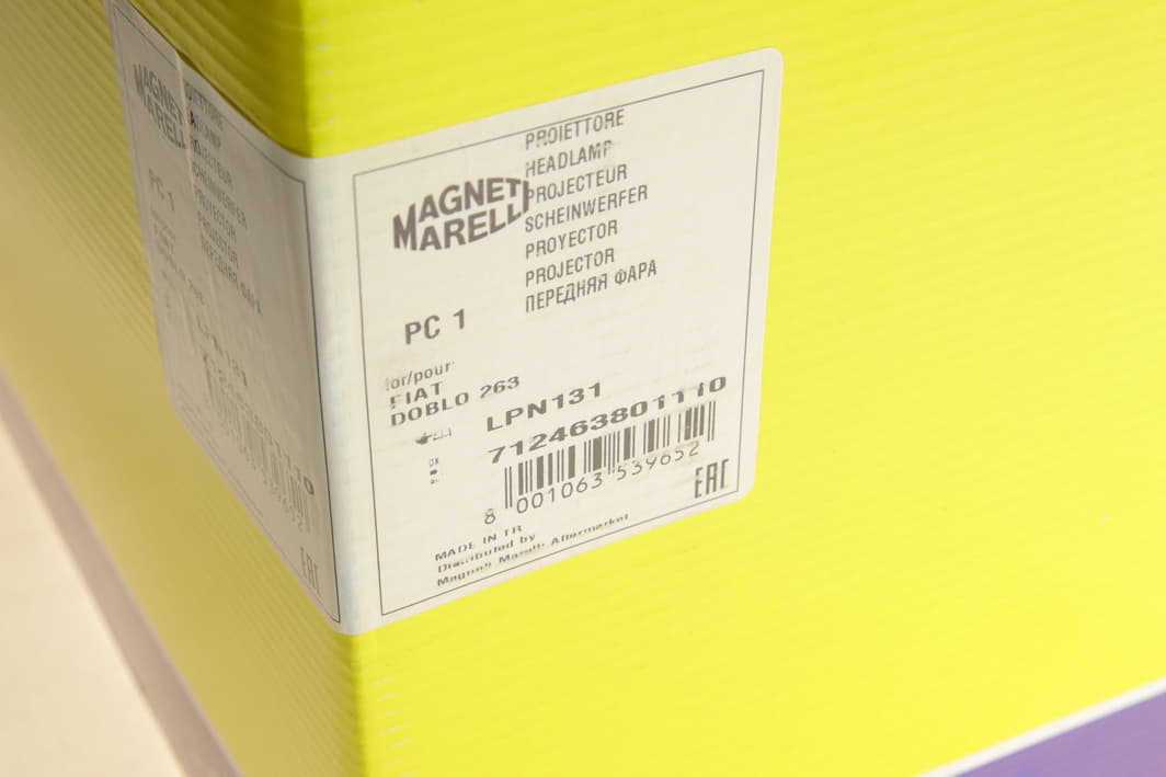 712463801110 MAGNETI MARELLI